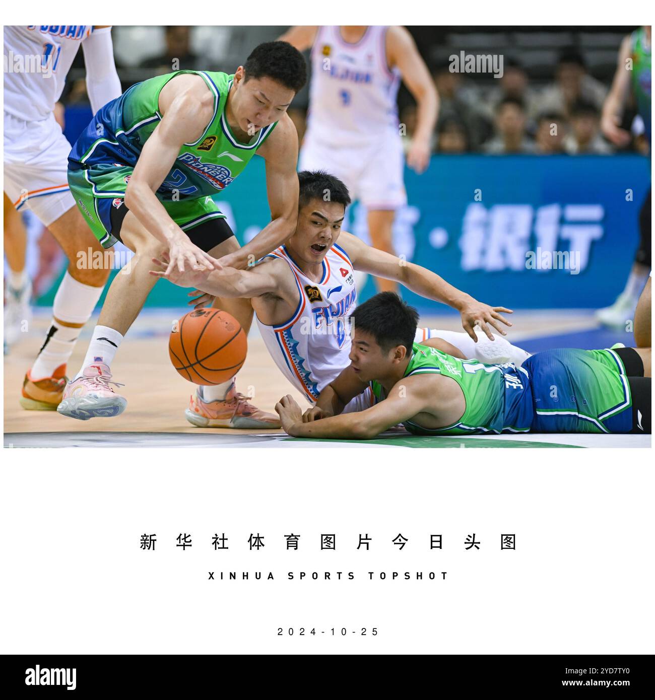 弱点的精准
