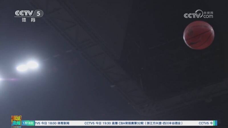 对于切尔西